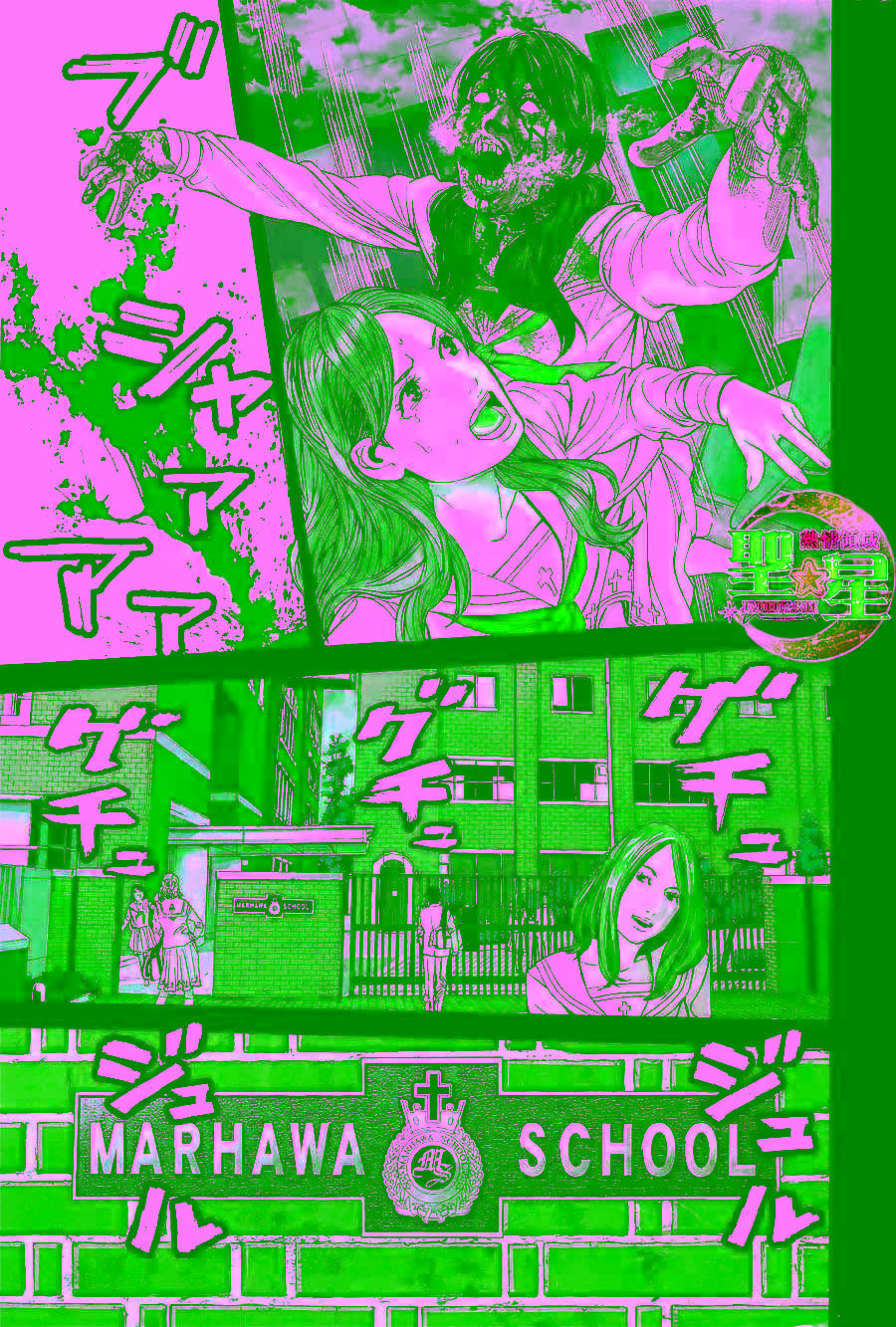 thảm họa marhawa chapter 1 5