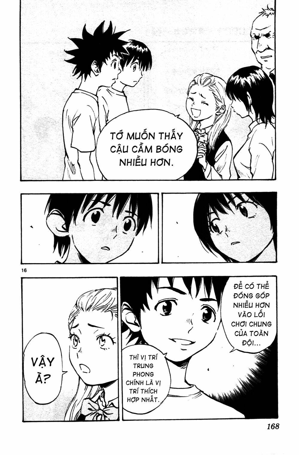 be blues! - ao ni nare chapter 36 17