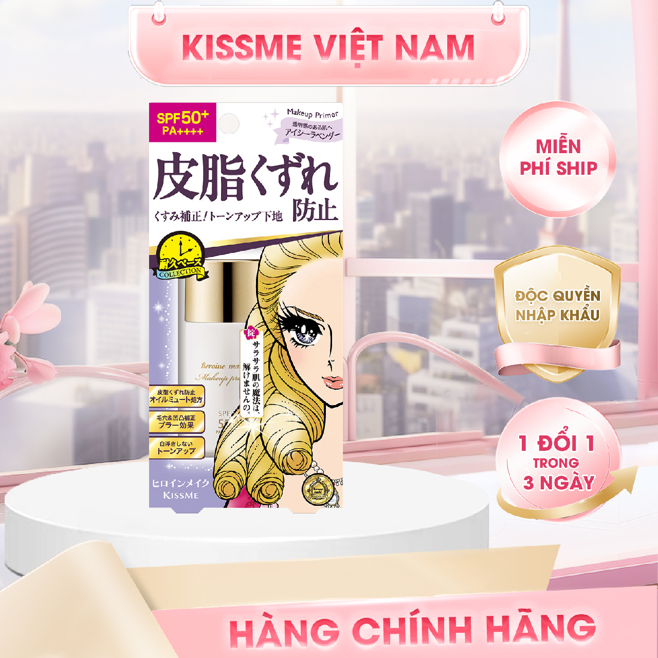 Kem Lót Che Khuyết Điểm Và Chống Nắng Da Màu Tím Nhạt Lavender #01 Kissme Heroine Make Blur Lasting Base C 28 mL