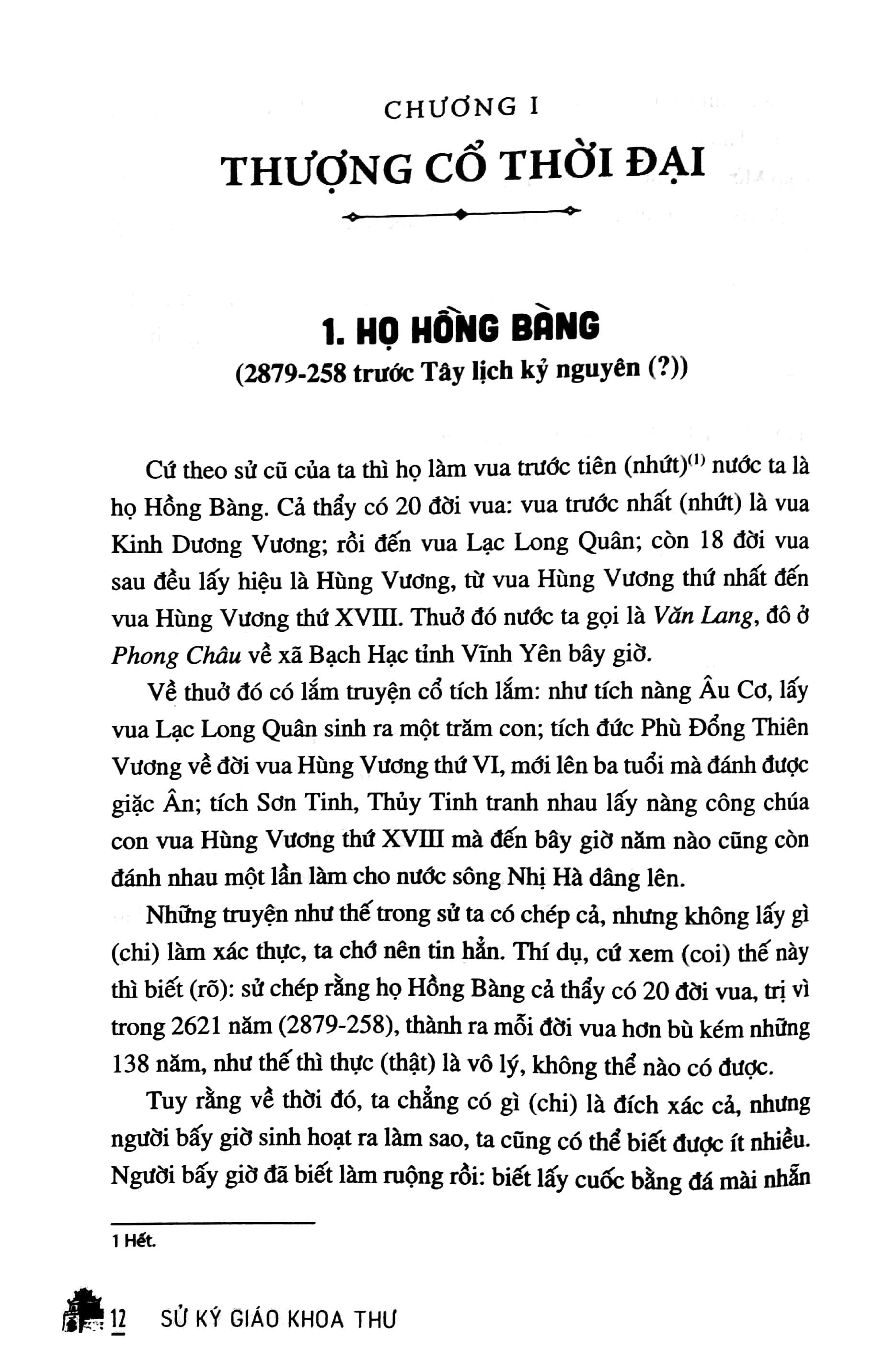 Sử Ký Giáo Khoa Thư