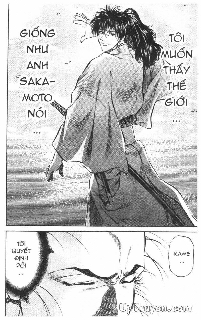 getsu seiki - sayonara shinsengumi chapter 7 73