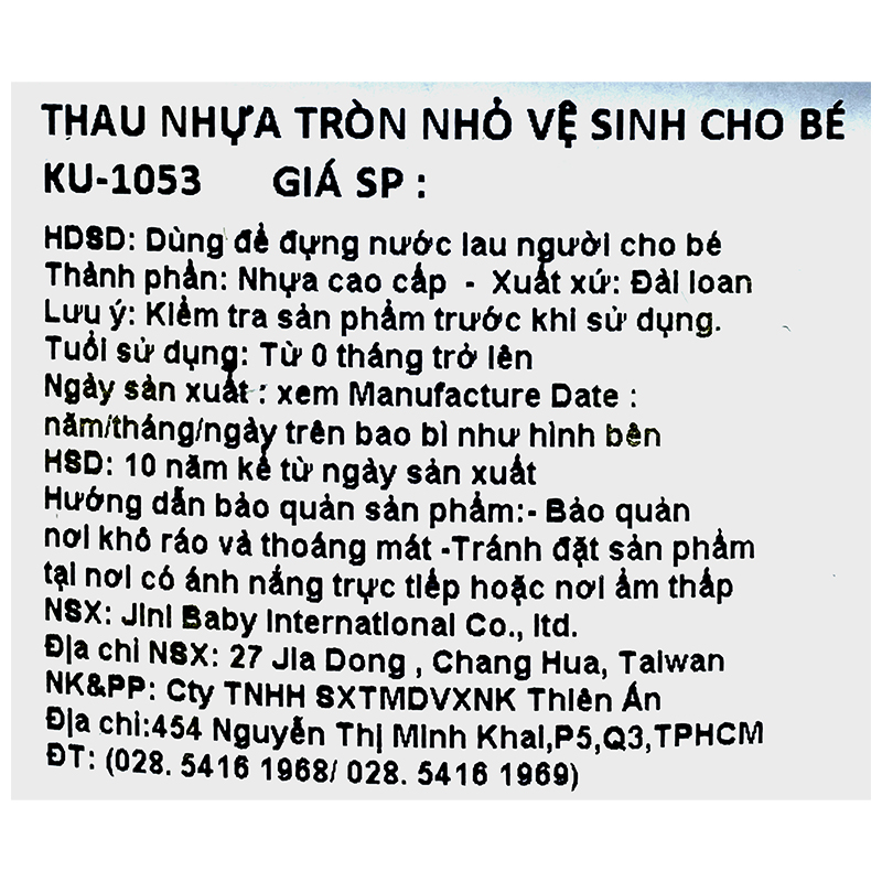 Thau tròn nhỏ KuKu KU1053 - màu ngẫu nhiên