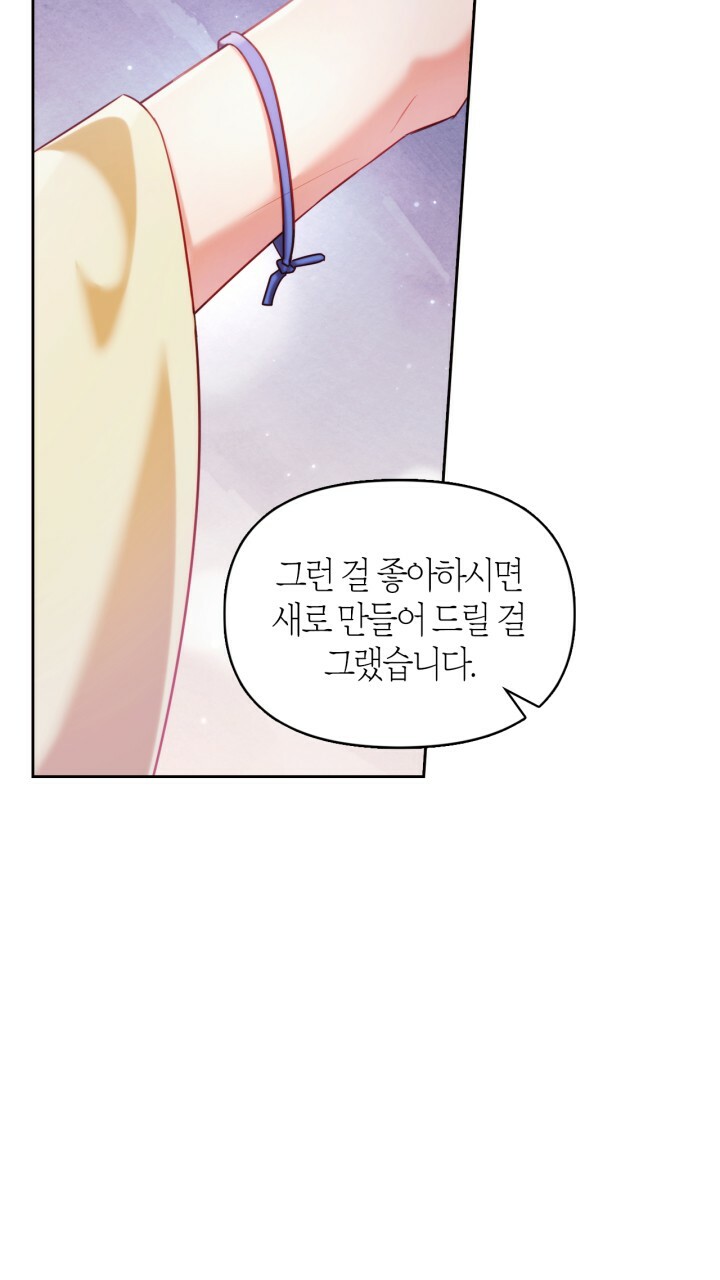 [18+] trăng nơi đỉnh núi chapter 49 20