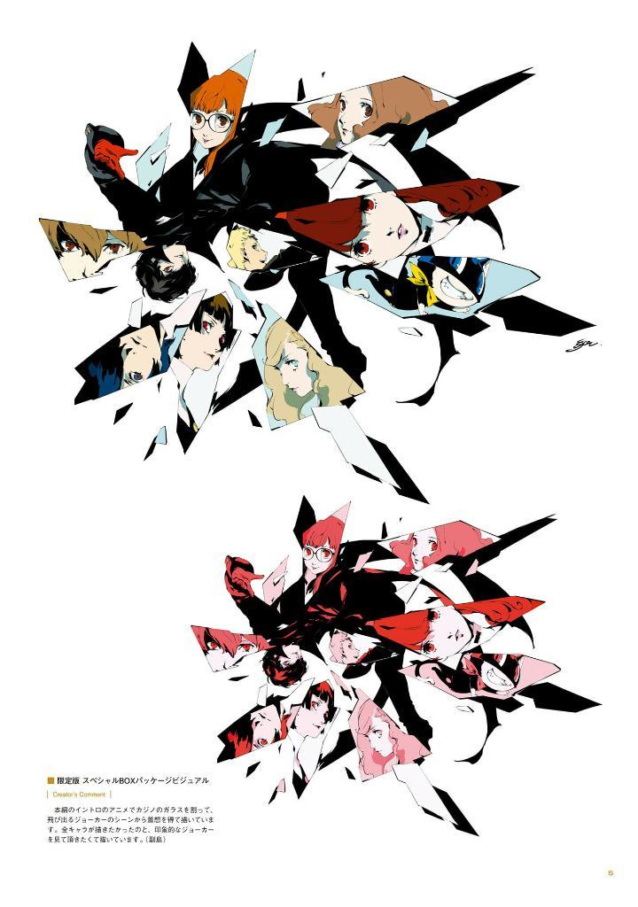 Sách ngoại văn: Persona5 the Royal Official Design Works (Japanese Edition)
