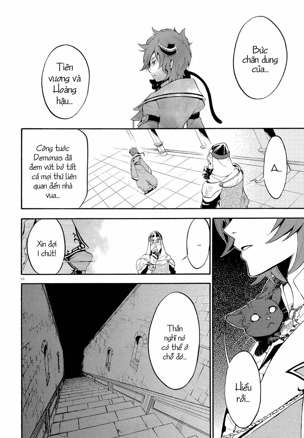 antimagia chapter 3 12