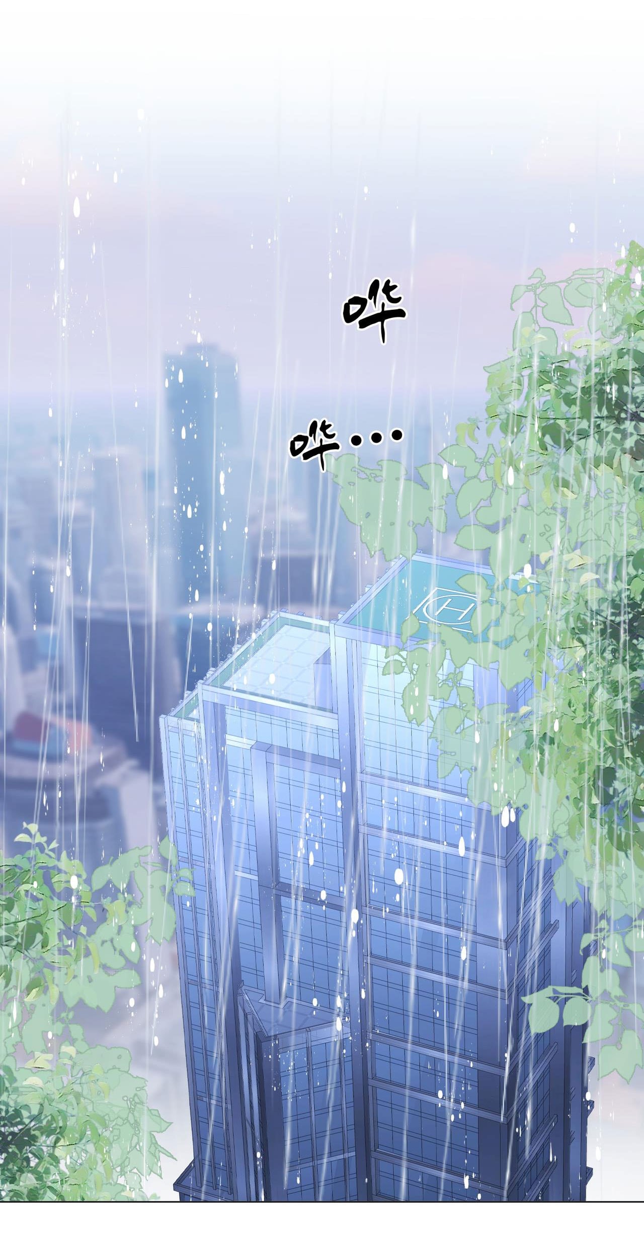 cố tiểu thư và khúc tiểu thư chapter 134 29