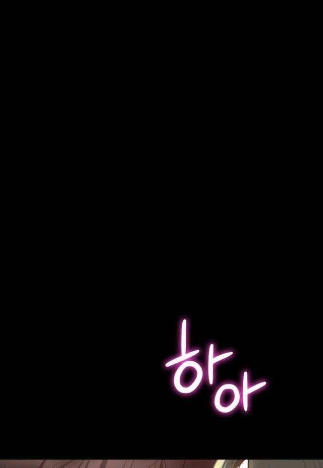 18+ ở trường sao? không được! chapter 6 24