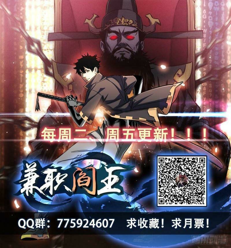 kiêm chức diêm vương chapter 12 35