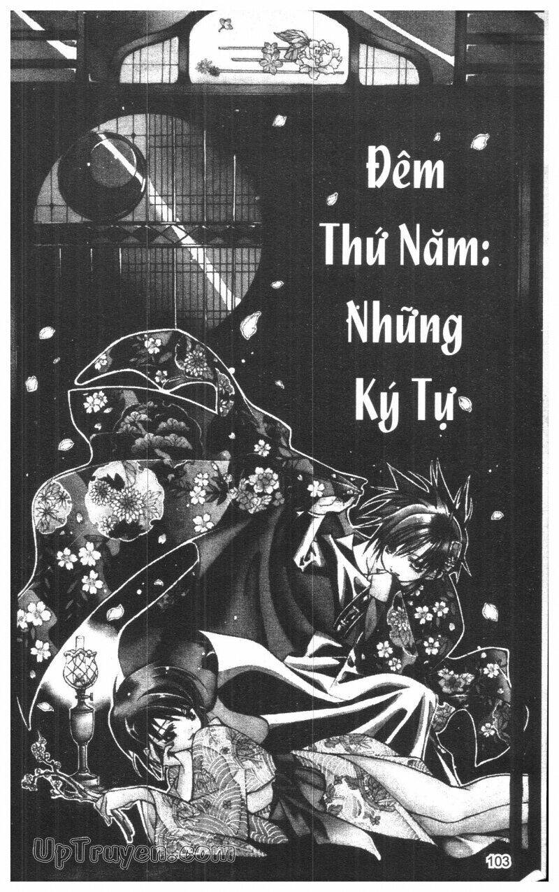 nightmare inspector chapter 1 102