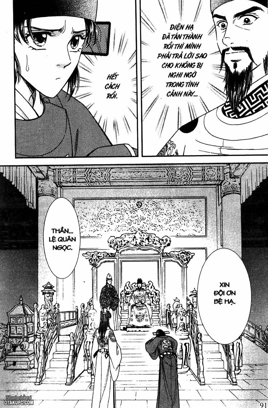 shin saiseien - minouchou kyuutei monogatari chapter 20 11