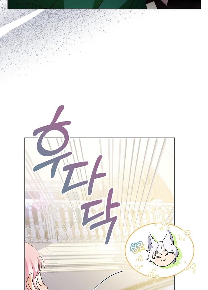 tái sinh thành vị thần baby chapter 16 19