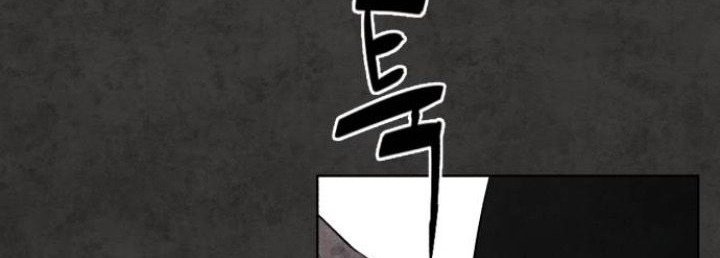 bạch huyết - white blood chapter 34 44