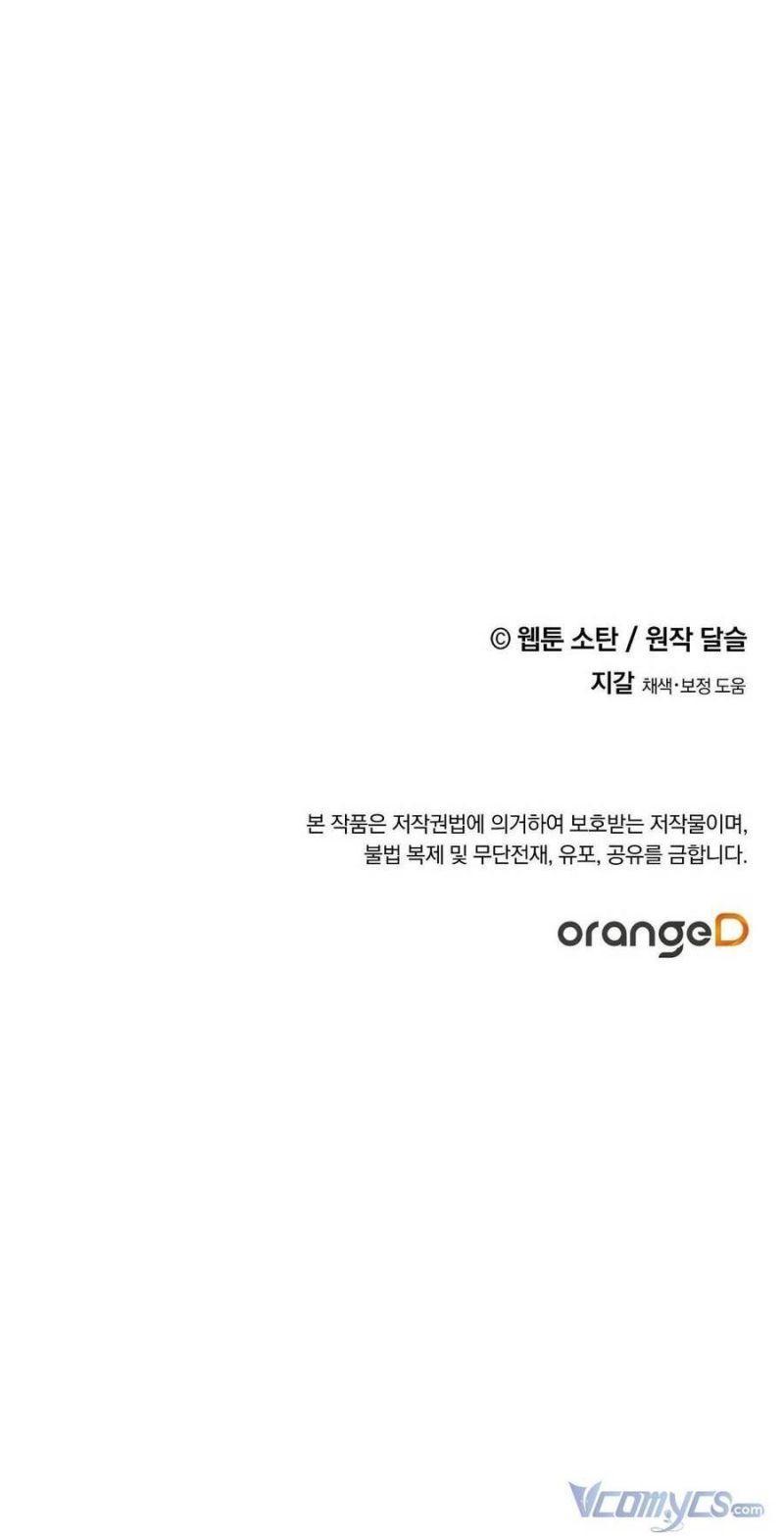 nuôi dưỡng một hắc long chapter 14 62