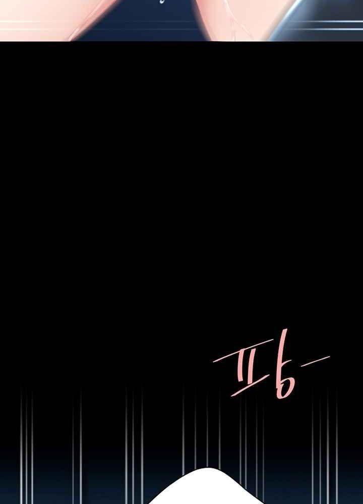 trước tiên, tôi sẽ chén mẹ của cô chapter 6.1 52