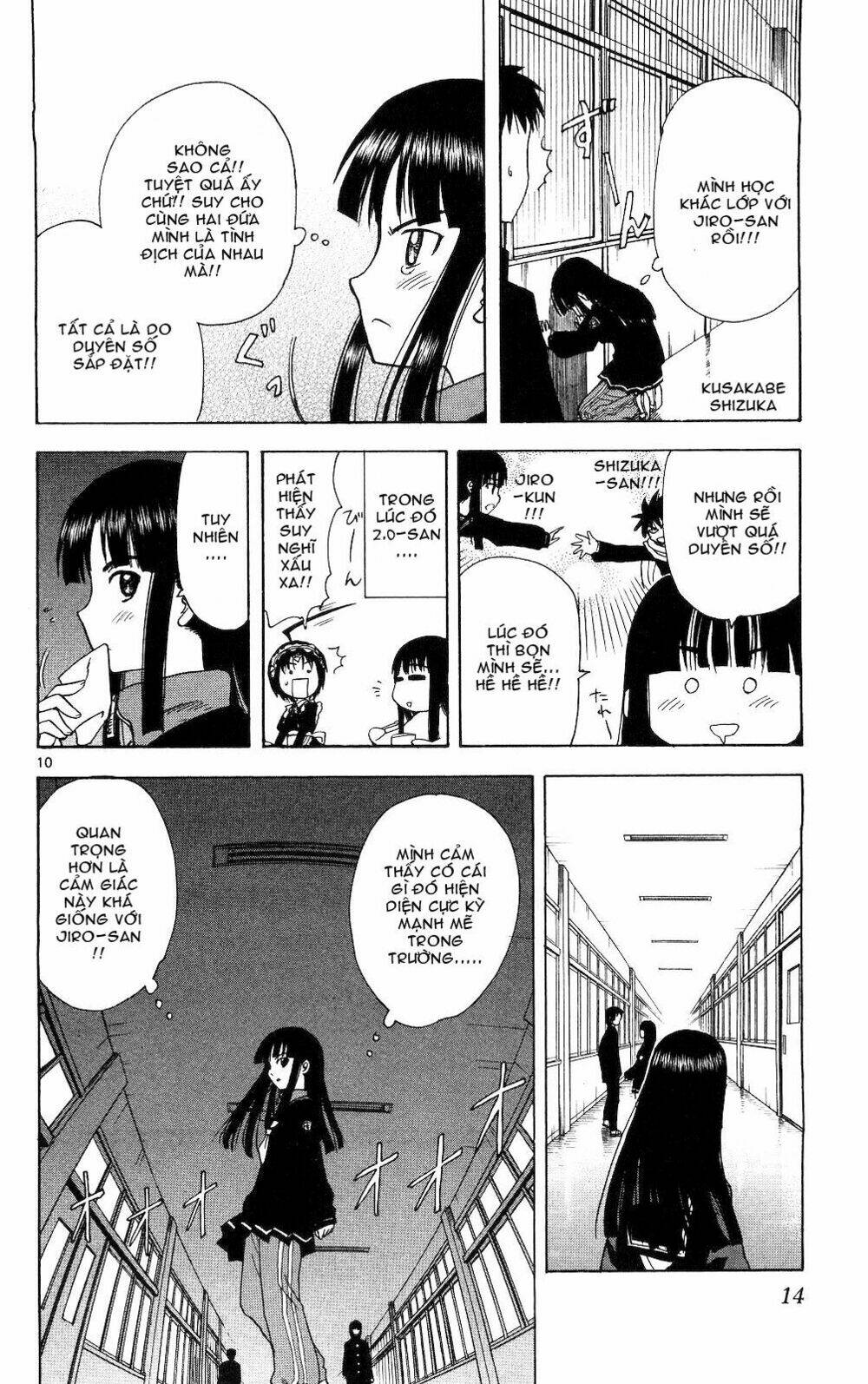 hajimete no aku (caf) chapter 59 18