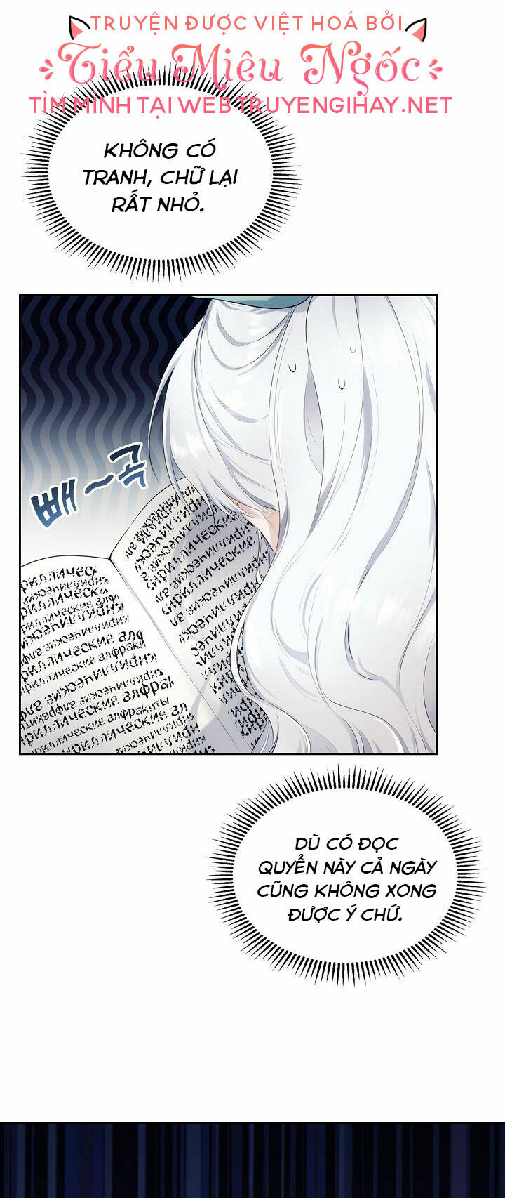 con gái bá tước bỗng thành vị hôn thê của thái tử điện hạ chapter 5 7