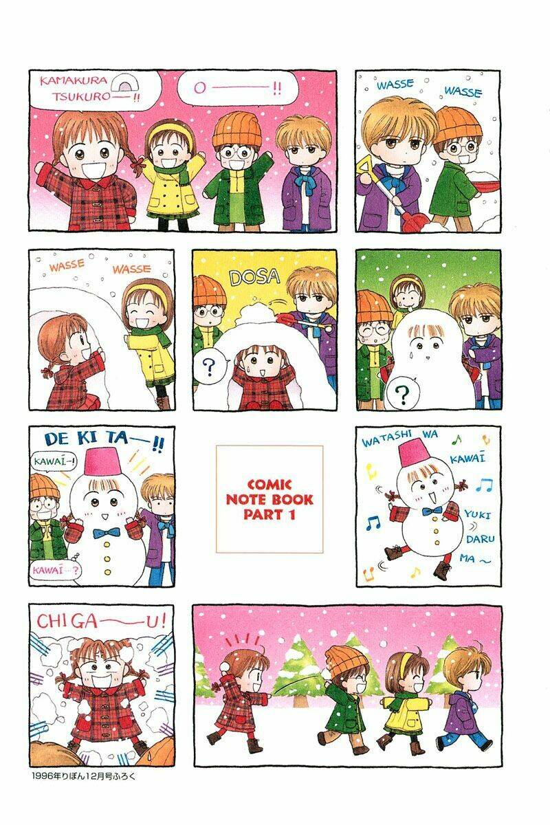 kodomo no omocha chapter 25 3