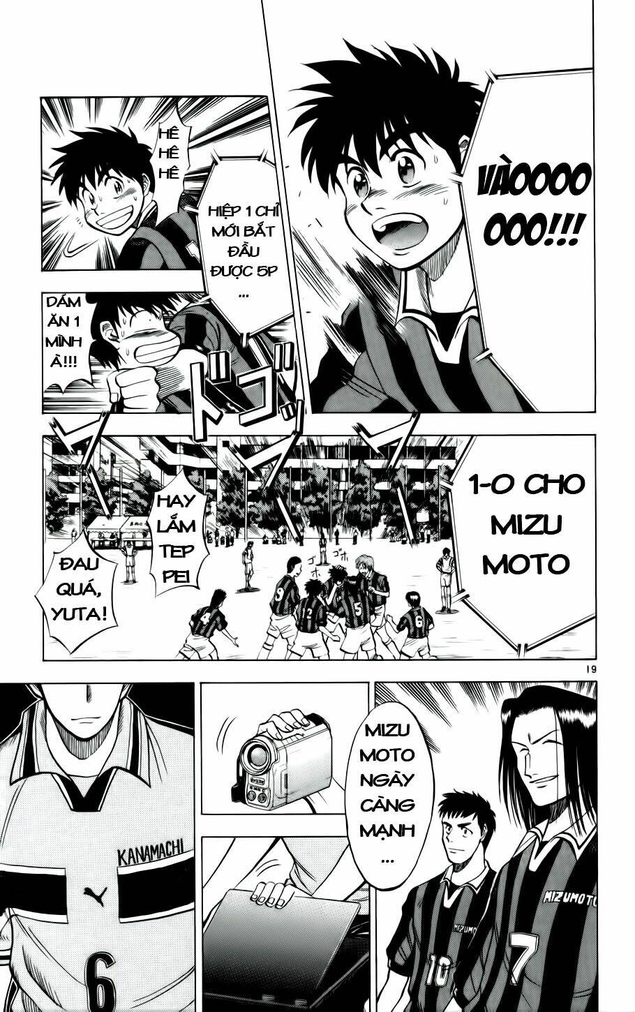 fantasista bản vip chapter 24 19