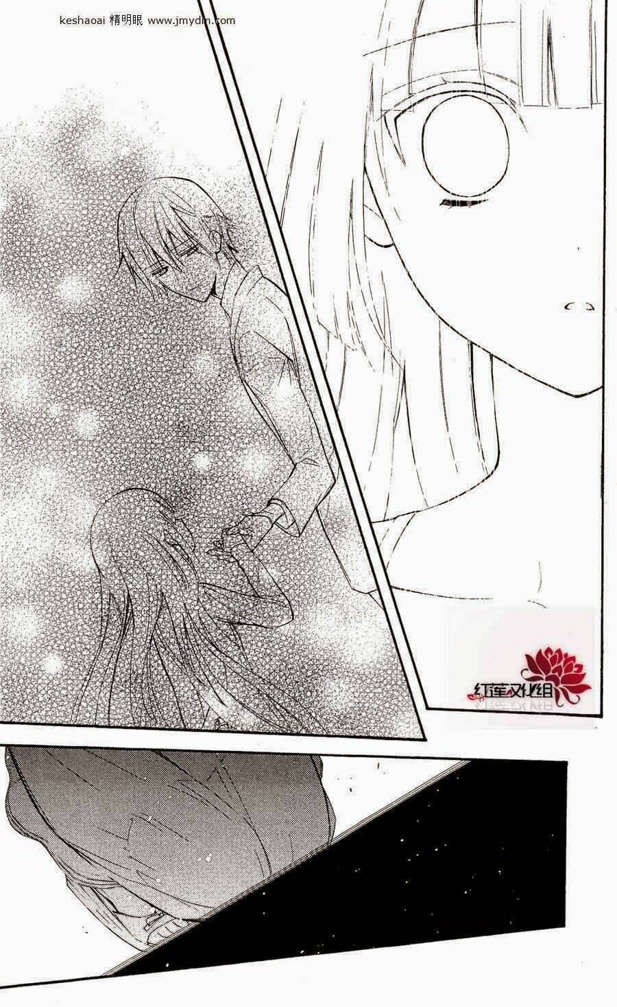 inu x boku ss chapter 25 35