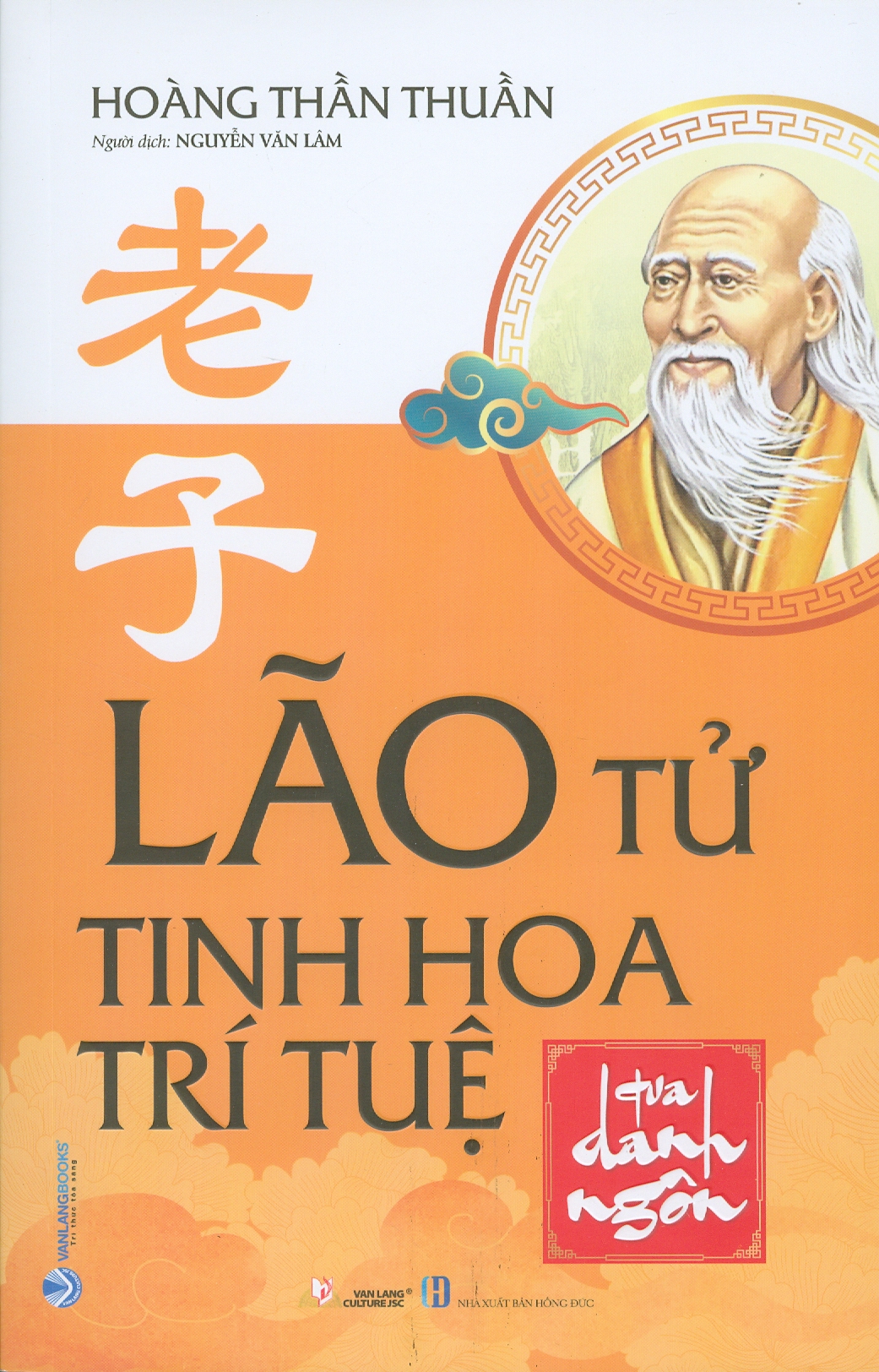 Lão tử - Tinh hoa trí tuệ qua danh ngôn (Tái Bản 2023)