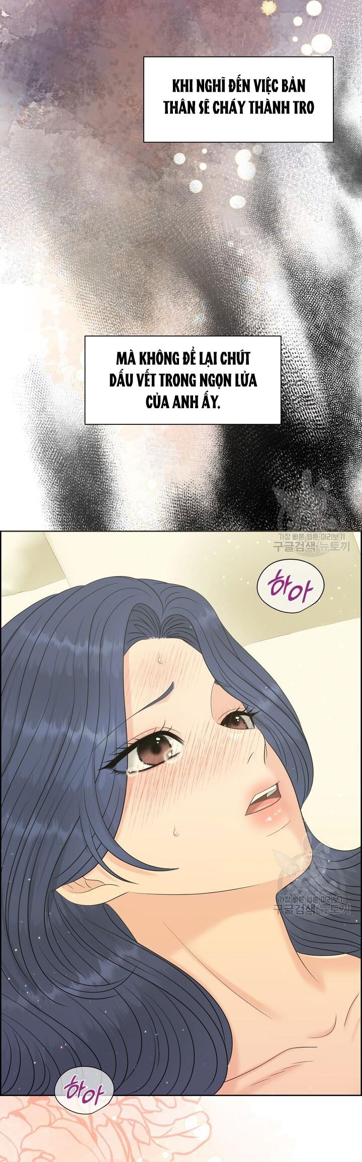Em Sẽ Chọn Alpha Nào~ chapter 82.1 - Trang 13