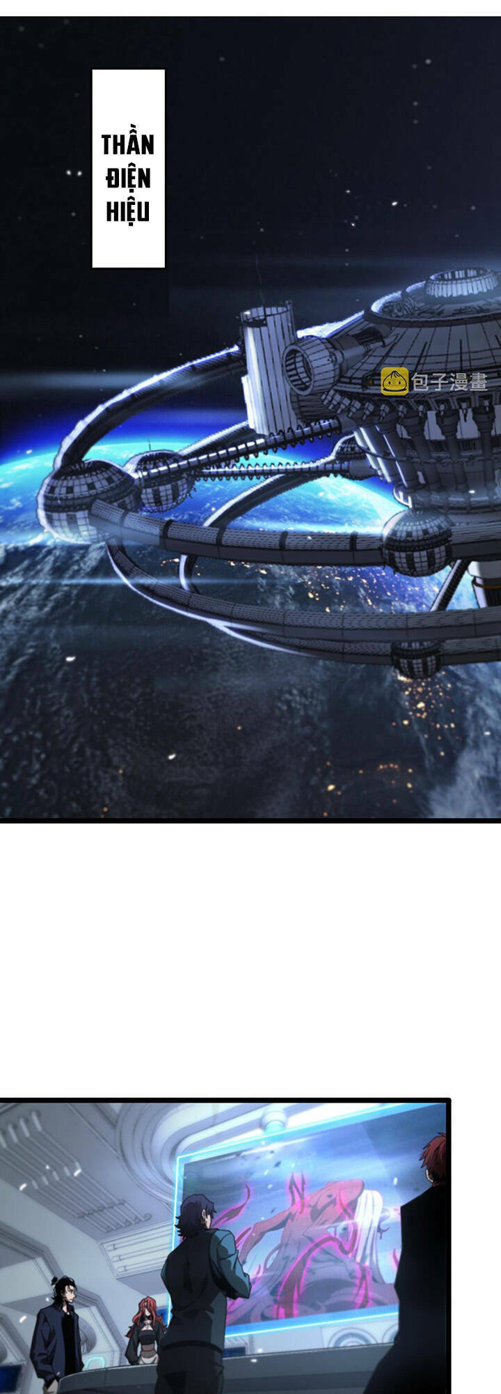 chư giới - tận thế online chapter 166 2