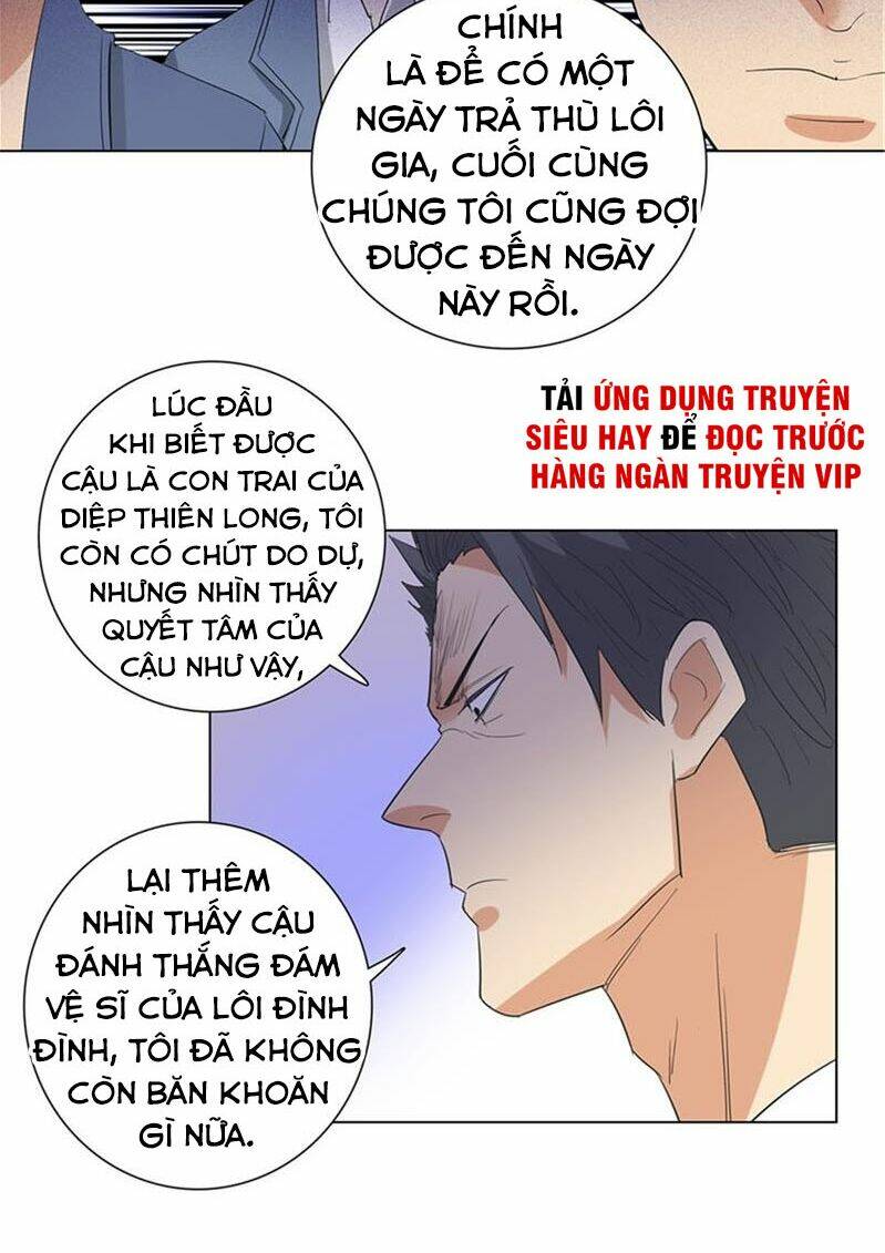 học viện cao thủ chapter 231 12