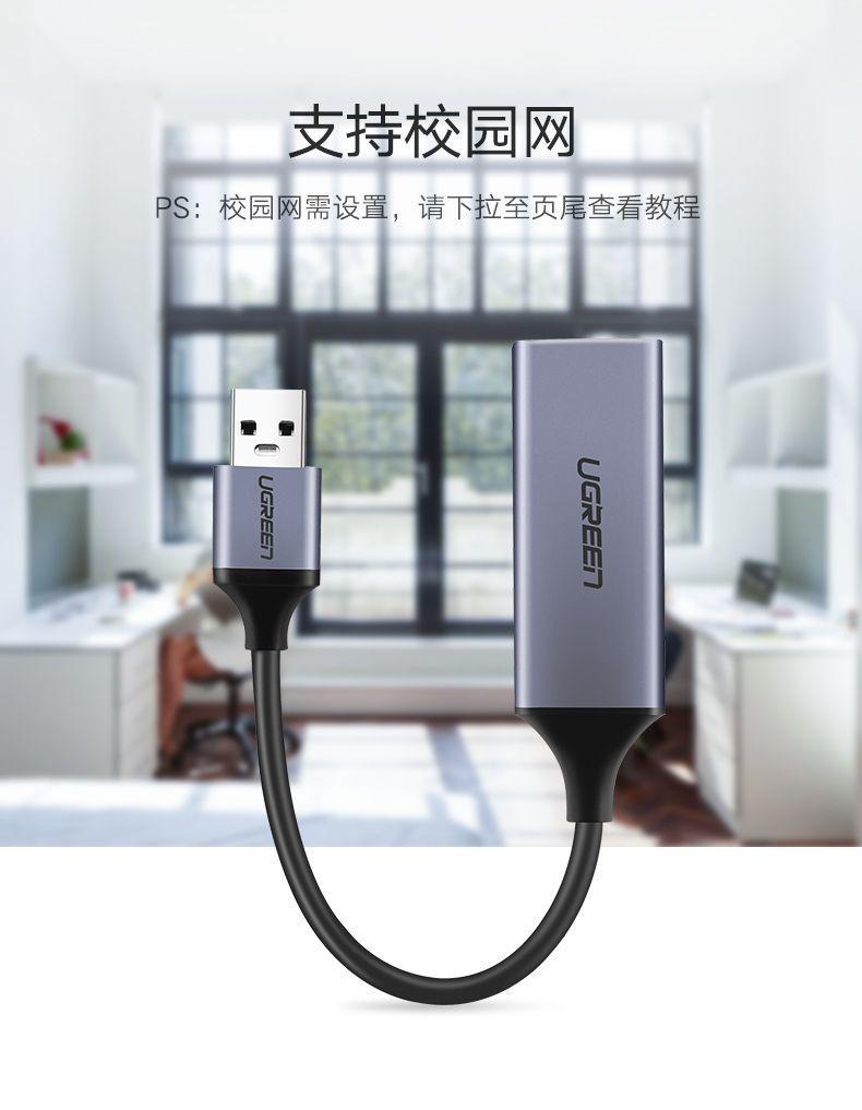 Ugreen UG50921CM209TK 10CM màu xám card mạng USB 2.0 ra RJ45 10/100Mbps - HÀNG CHÍNH HÃNG