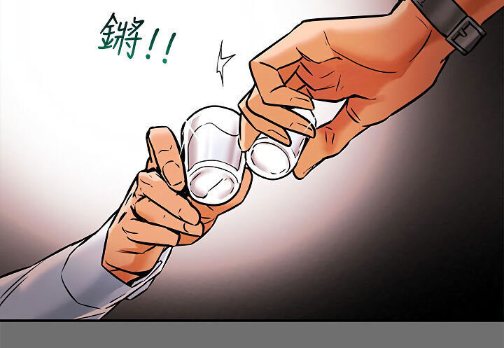 kế hoạch với em gái ngây thơ chapter 6.1 77