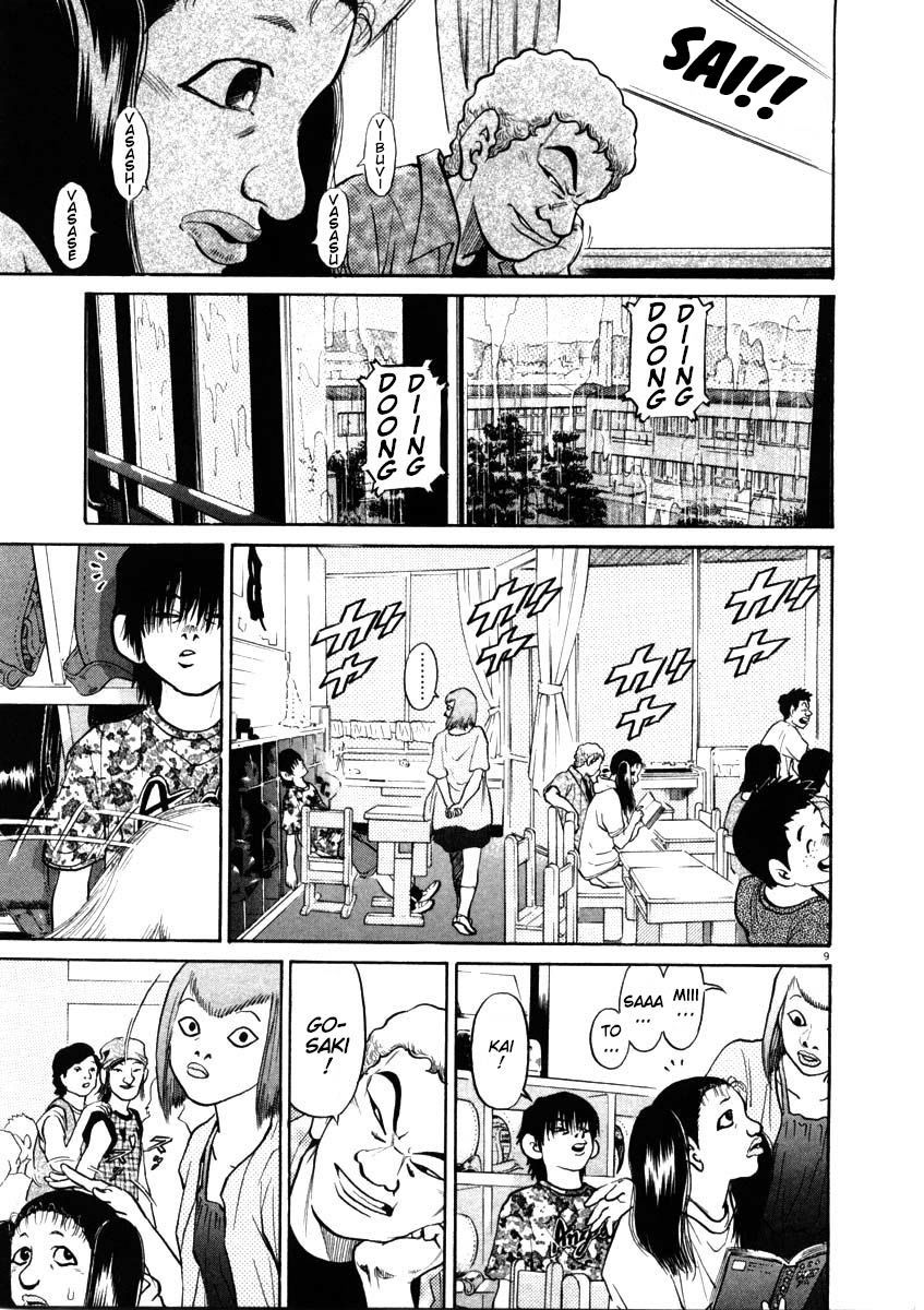 kiichi!! chapter 47 9