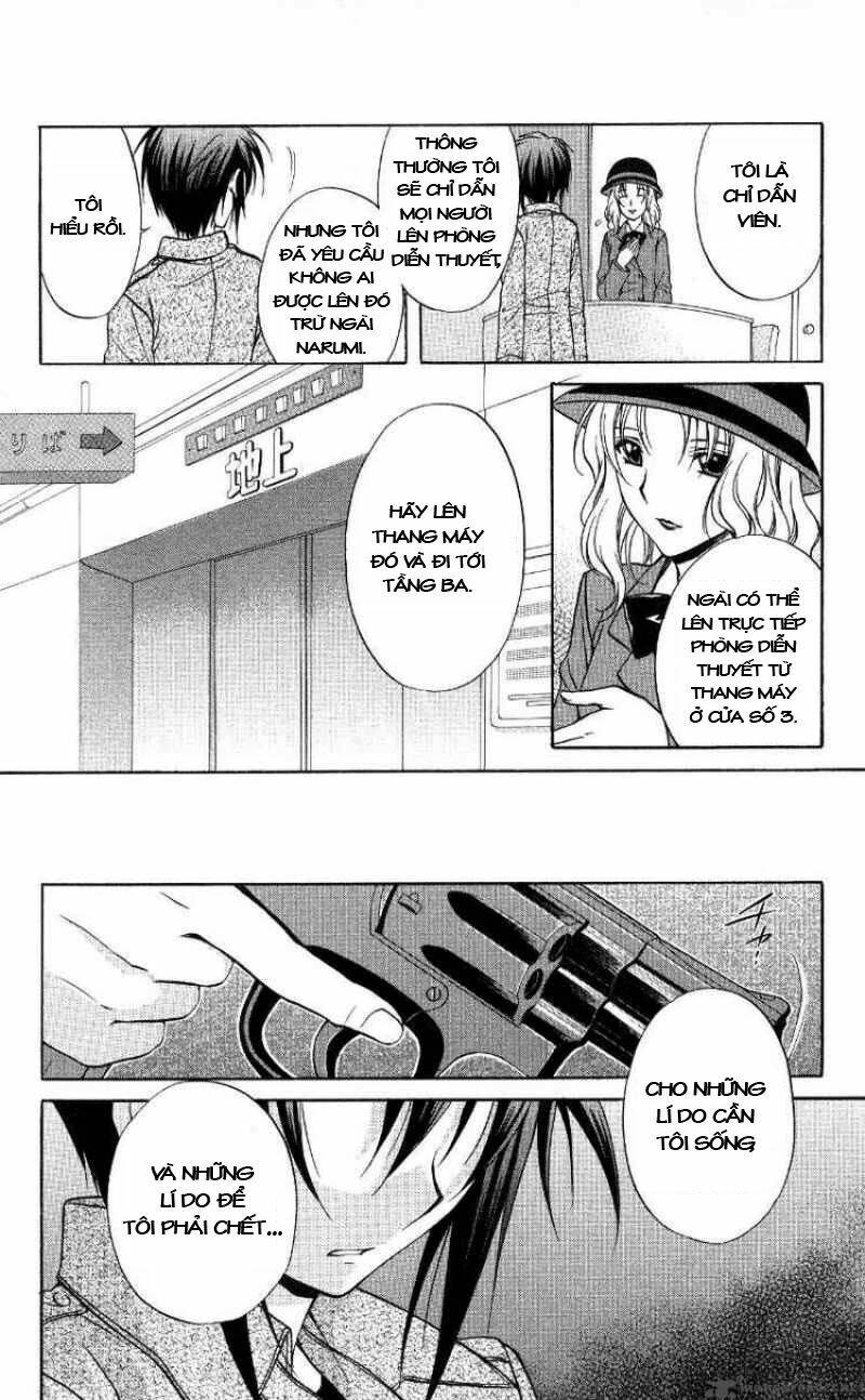 spiral: suiri no kizuna chapter 69 14