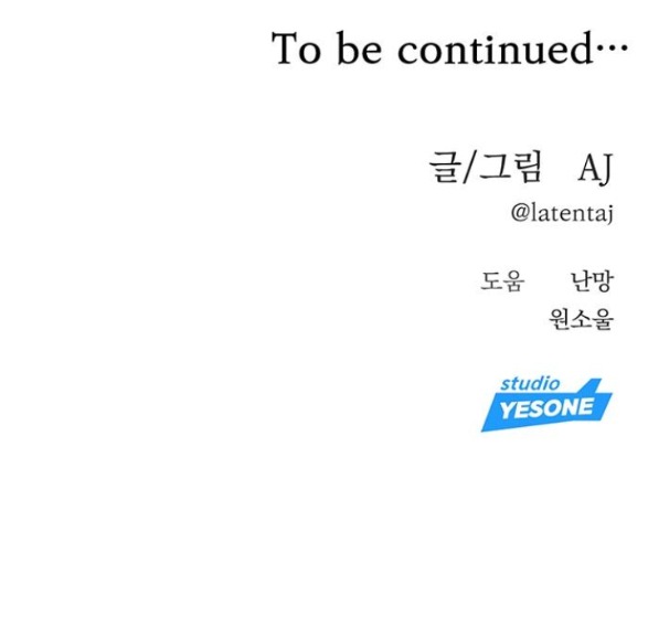 xâm nhập trường trung học tài phiệt chapter 79.2 34