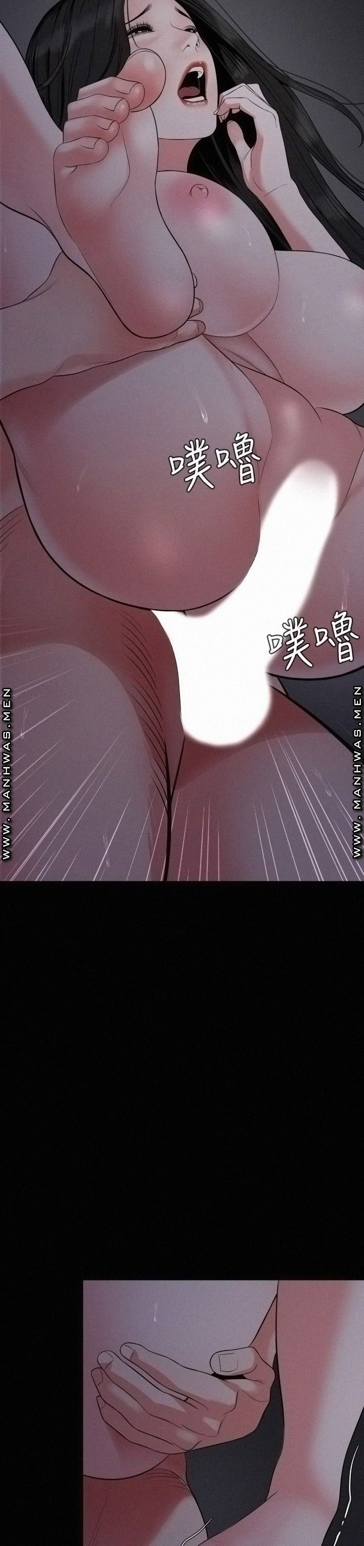 con rể chapter 55 25