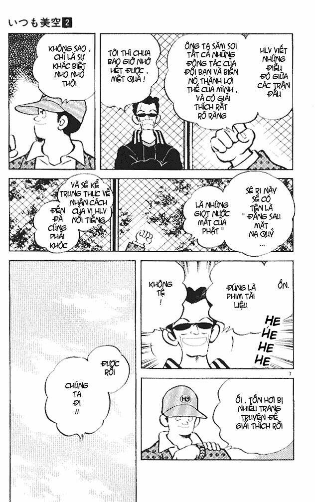 itsumo misora chapter 16 9