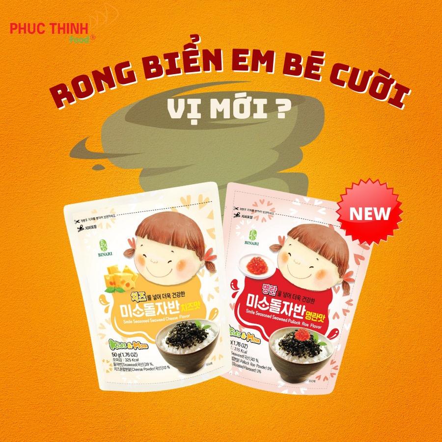 Combo 3 Gói Rong Biển Trộn Cơm Em Bé Cười Humanwell Vị Phomai - Smile seasoned seaweed Cheese Flavor