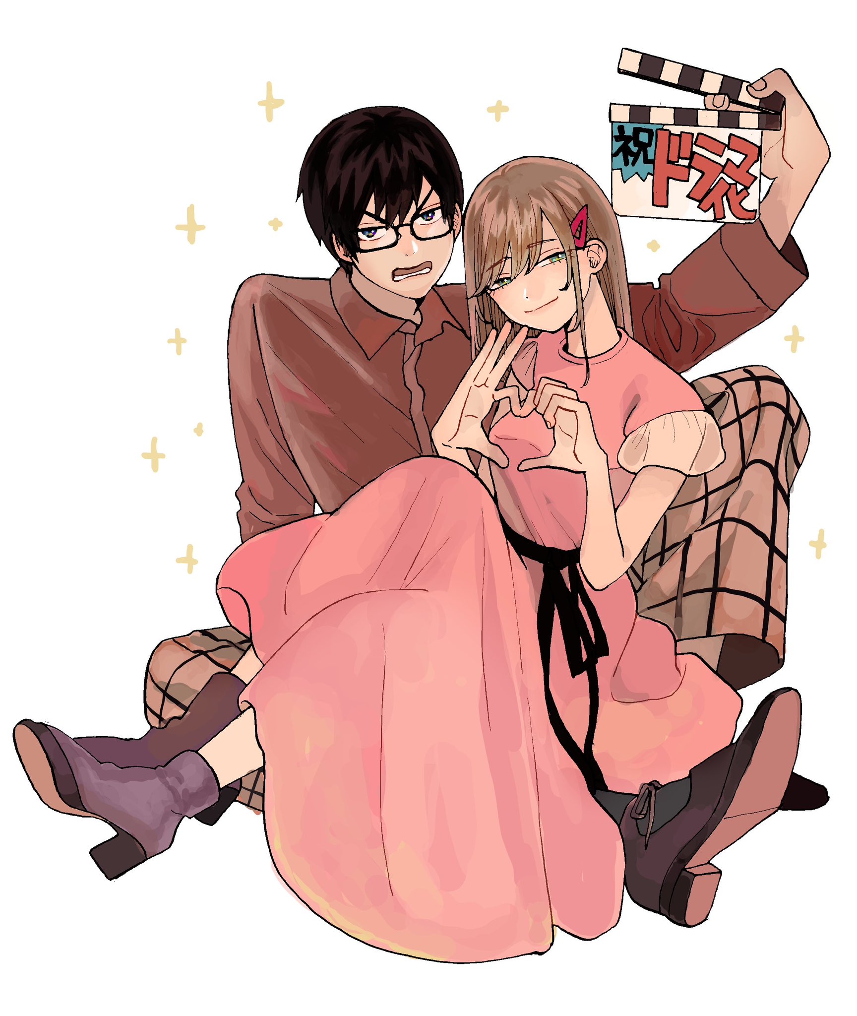 hãy cho em ''trung tình'' của anh chapter 60.5 2