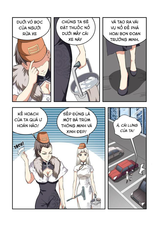 i am killer maid chapter 44 10