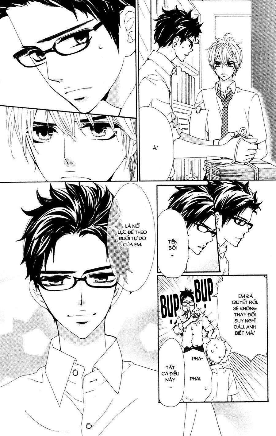 megami no libra chapter 16 23