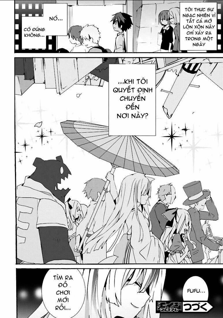 geidaisei yasaka kyouya no suuki na bouken chapter 4 11