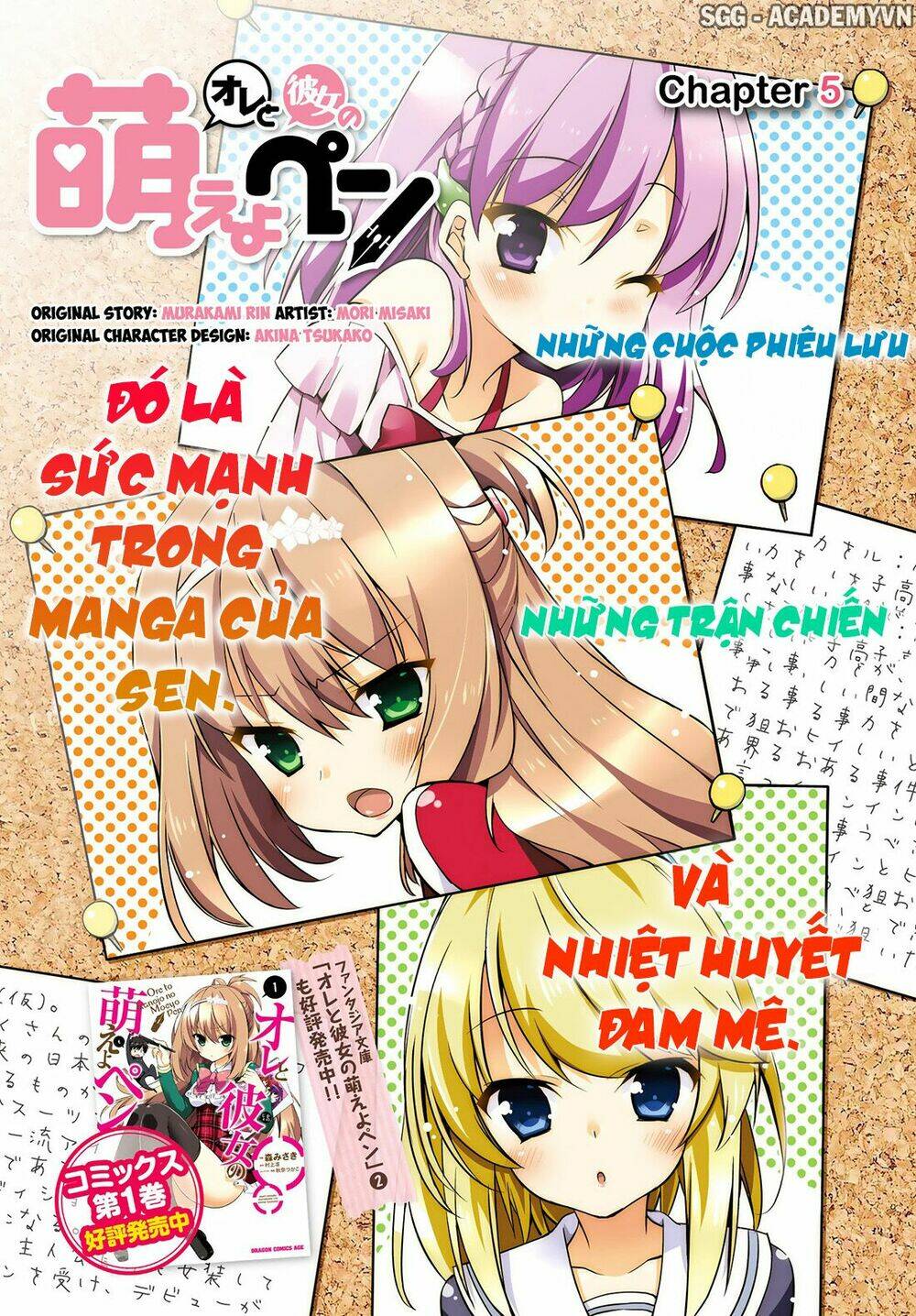 ore to kanojo no moe yo pen chapter 5 33