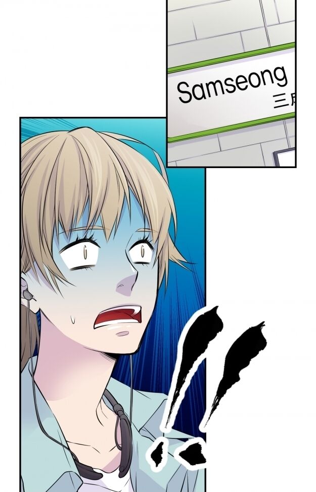 bạn trai cũ, khách hàng của tôi chapter 1 18