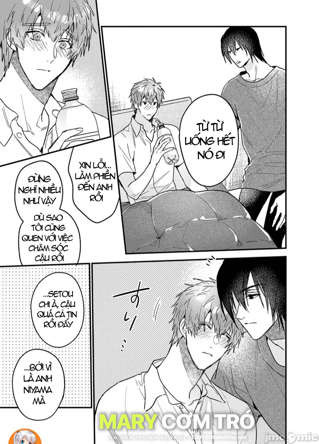 ourboros didos chapter 3.1 3