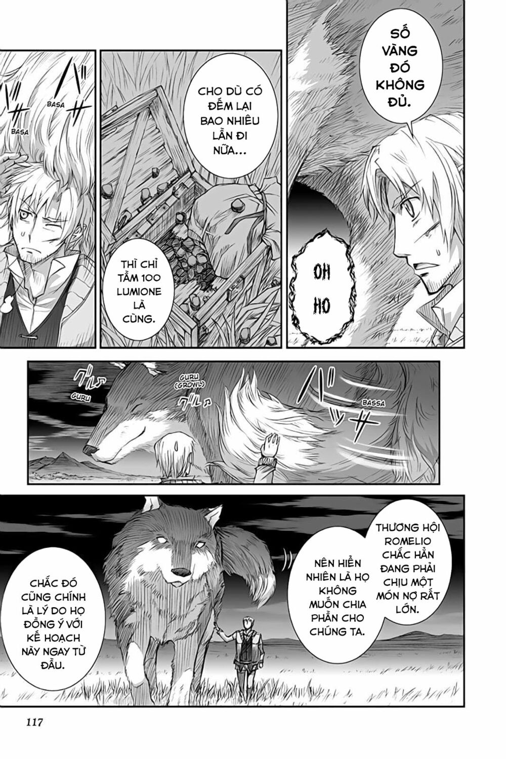 ookami to koushinryou chapter 34 25