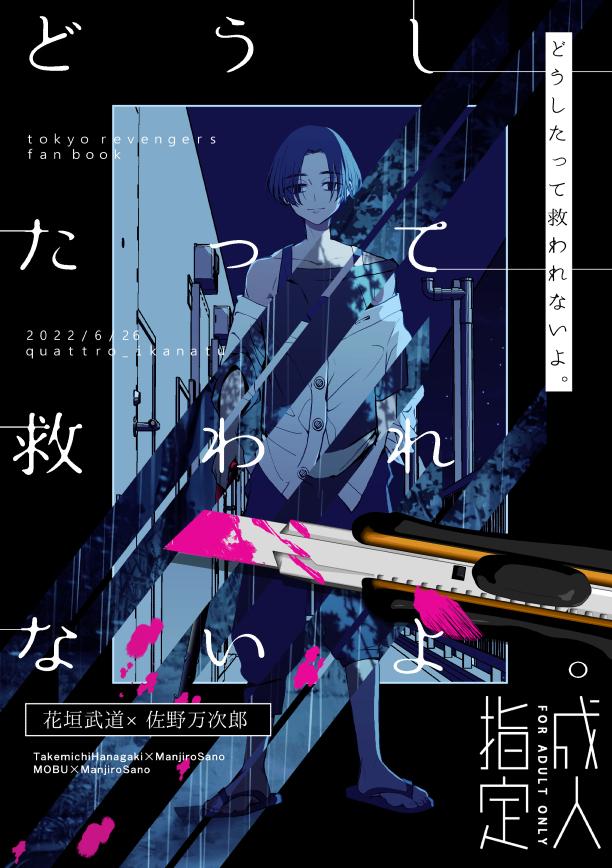 oneshot theo yêu cầu chapter 31 1