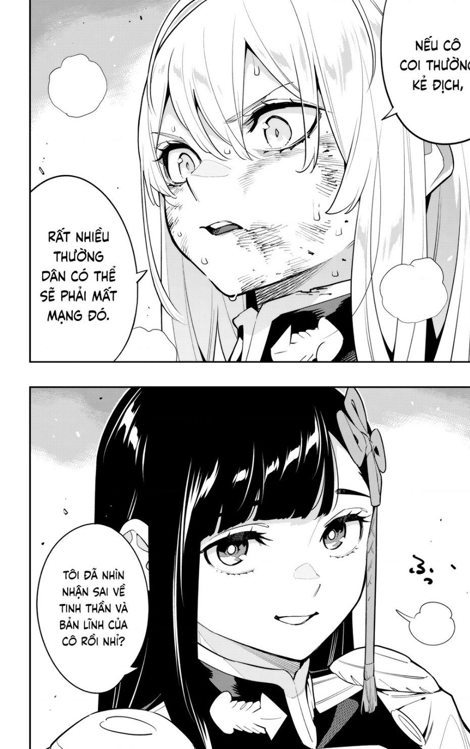 demon slave chapter 0 17