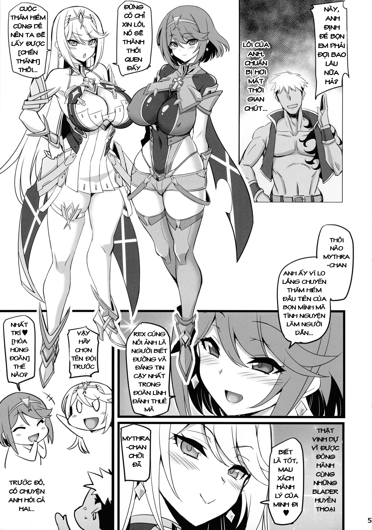 blade sennou ~ netorare ta ten no seihai chapter 0 4