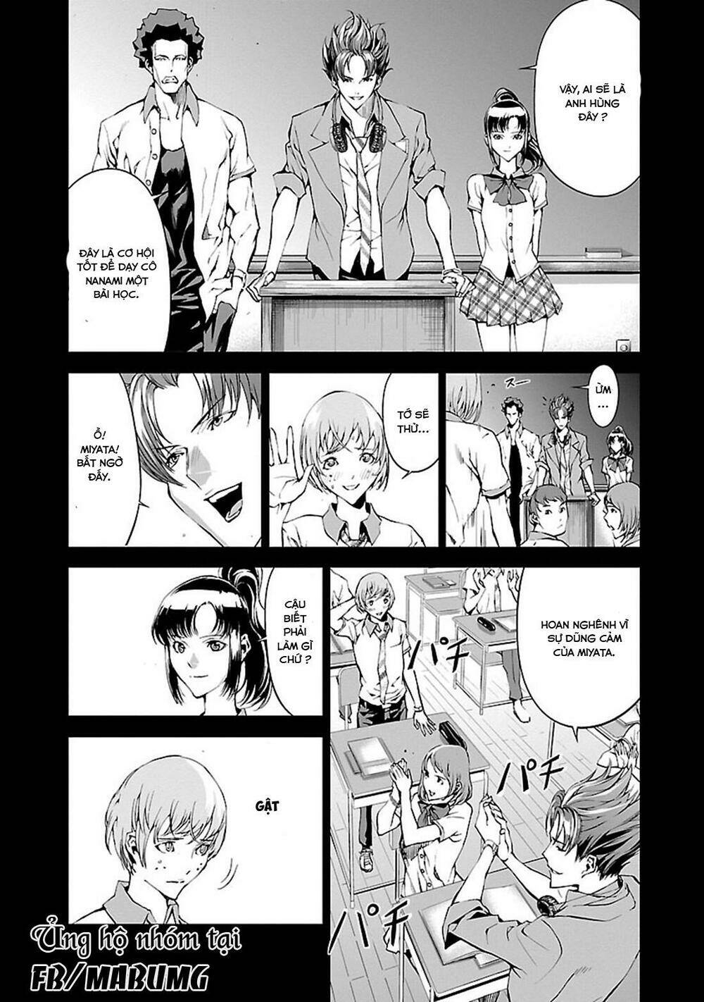 tomogui (razen) chapter 3 43