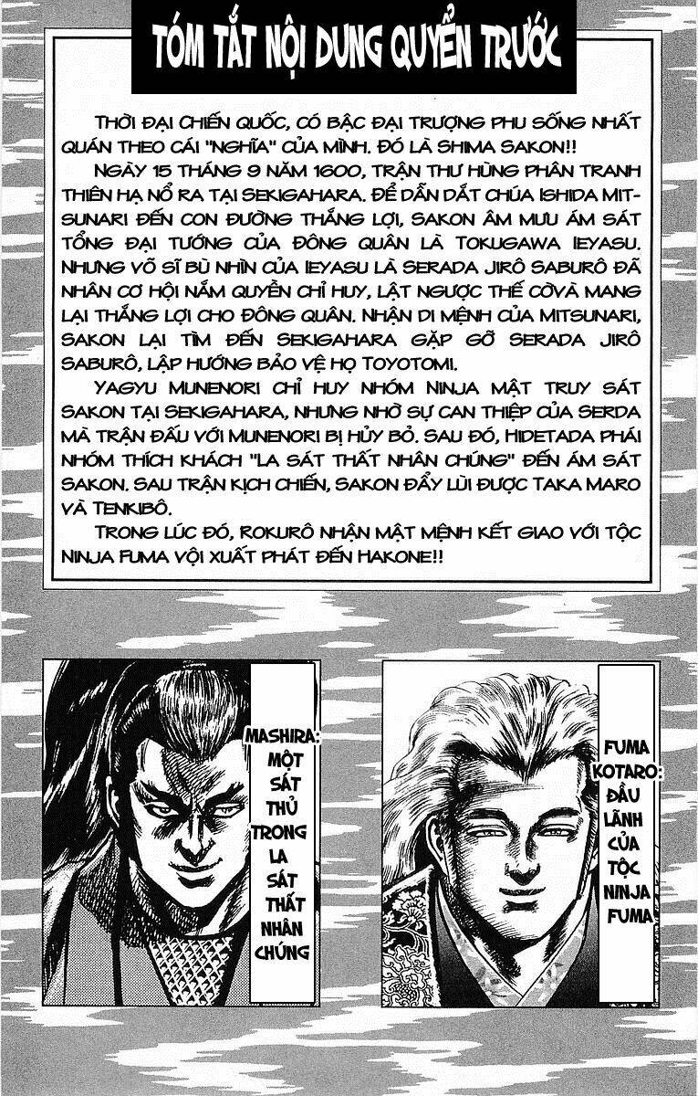 sakon chapter 16 7
