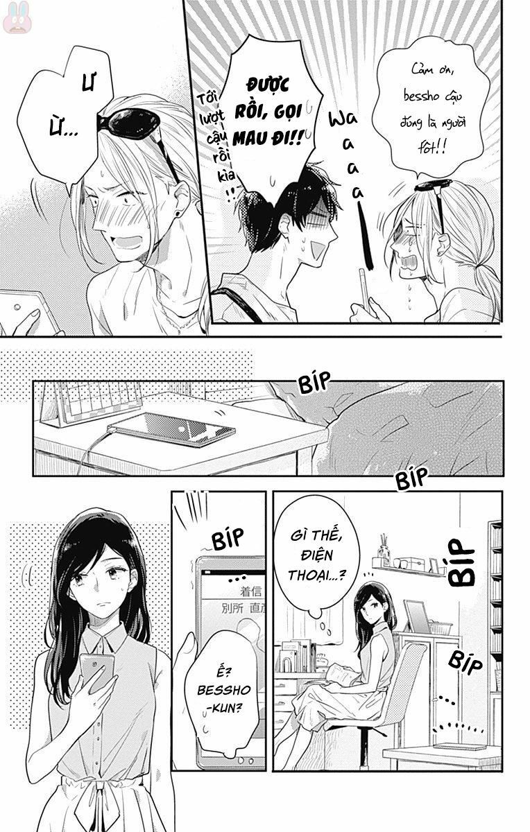 koi wo shiranai bokutachi wa chapter 5 25