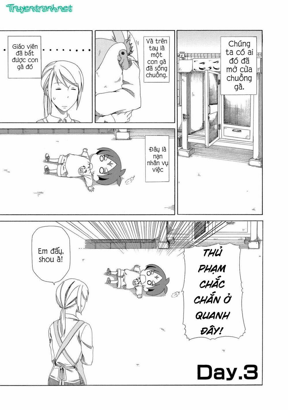 chichi to ko chapter 3 1